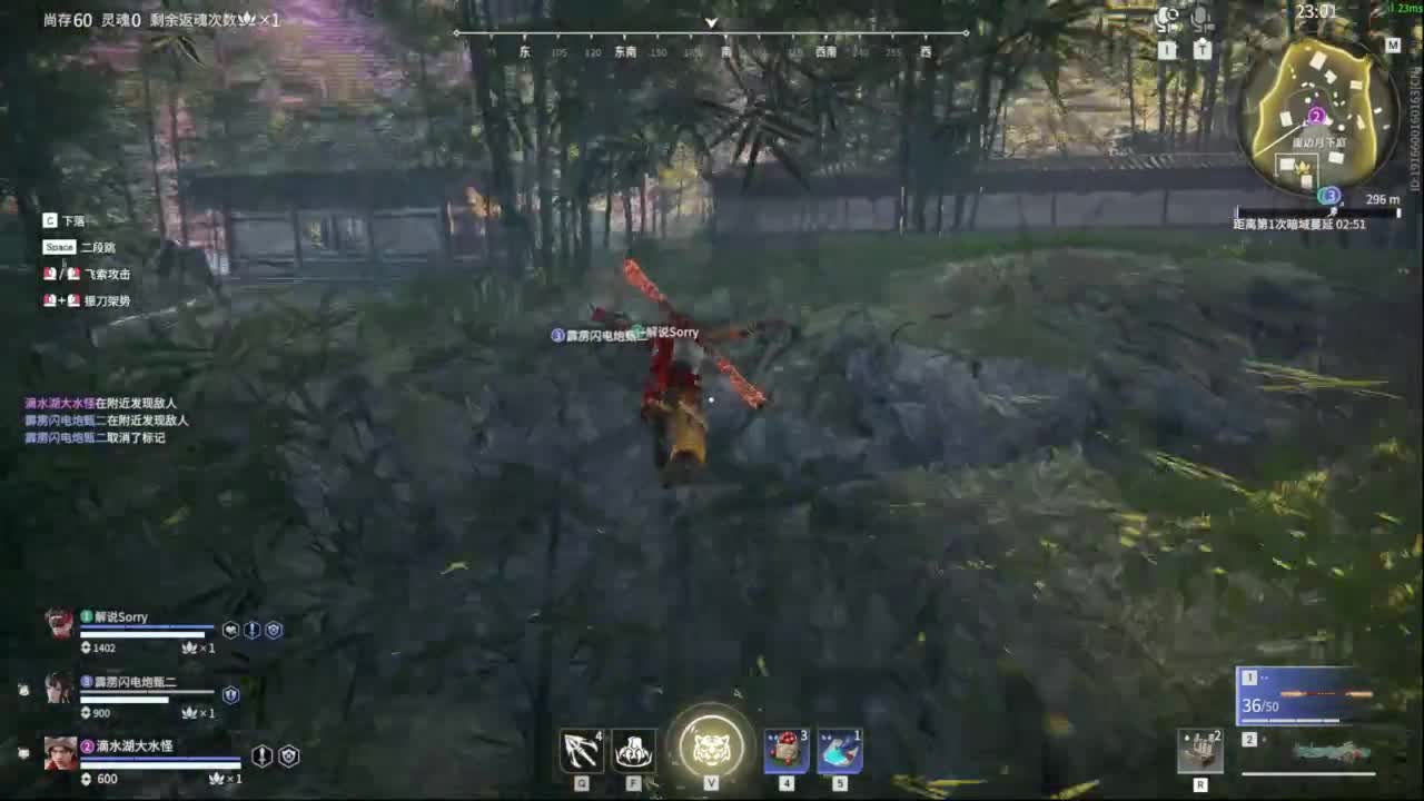 我就是齐天大圣！ 第1段