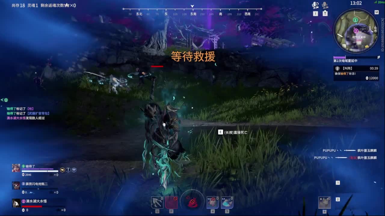 我就是齐天大圣！ 第6段