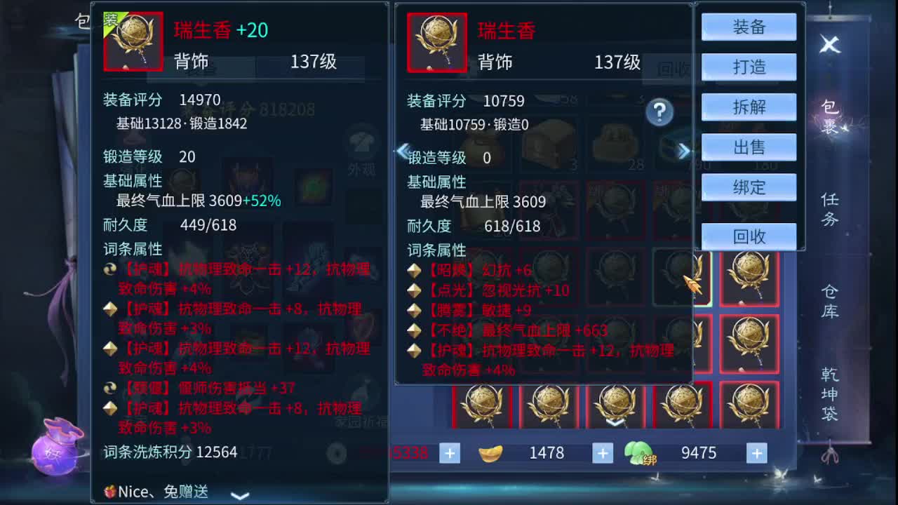 佳话连篇0613 第2段