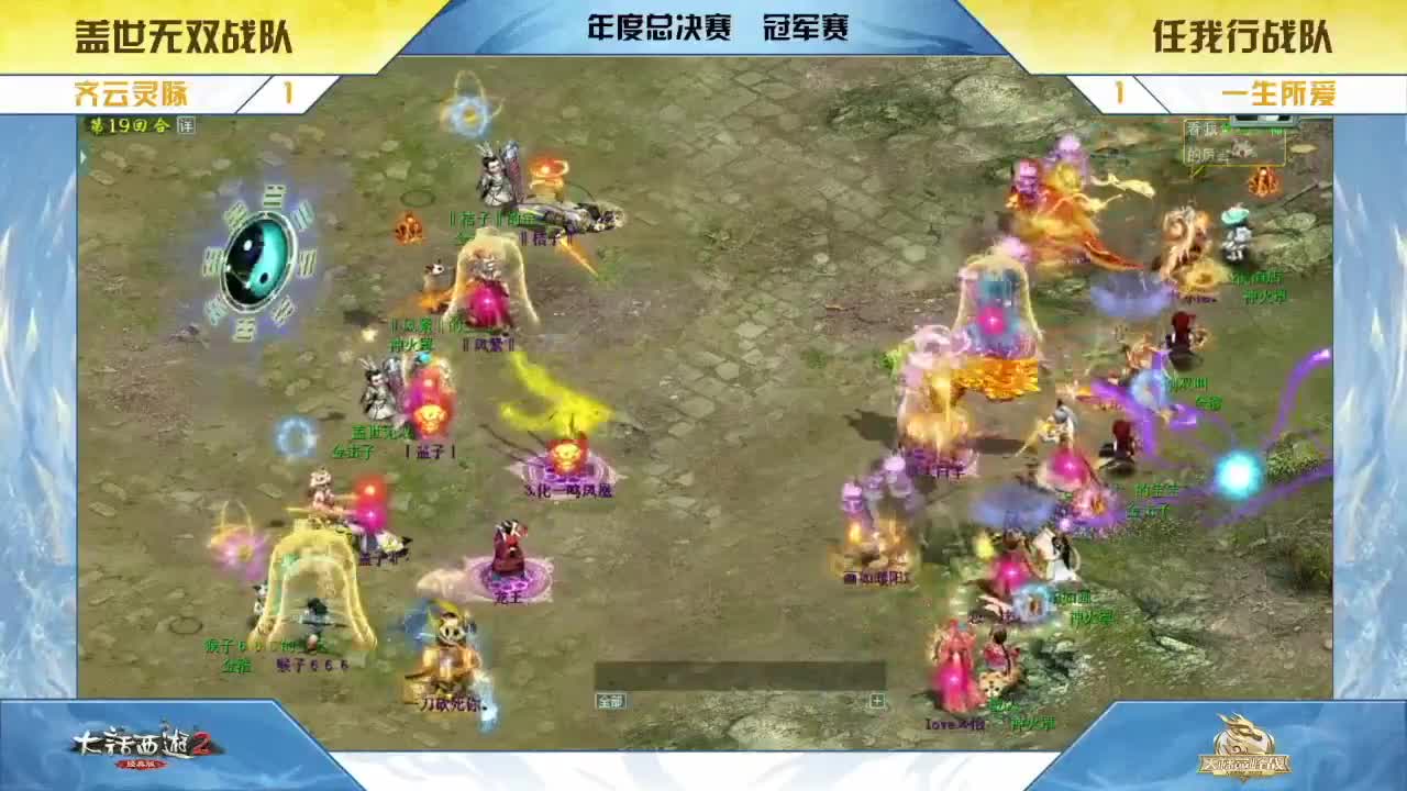 【精简版】年度总决赛 第9段