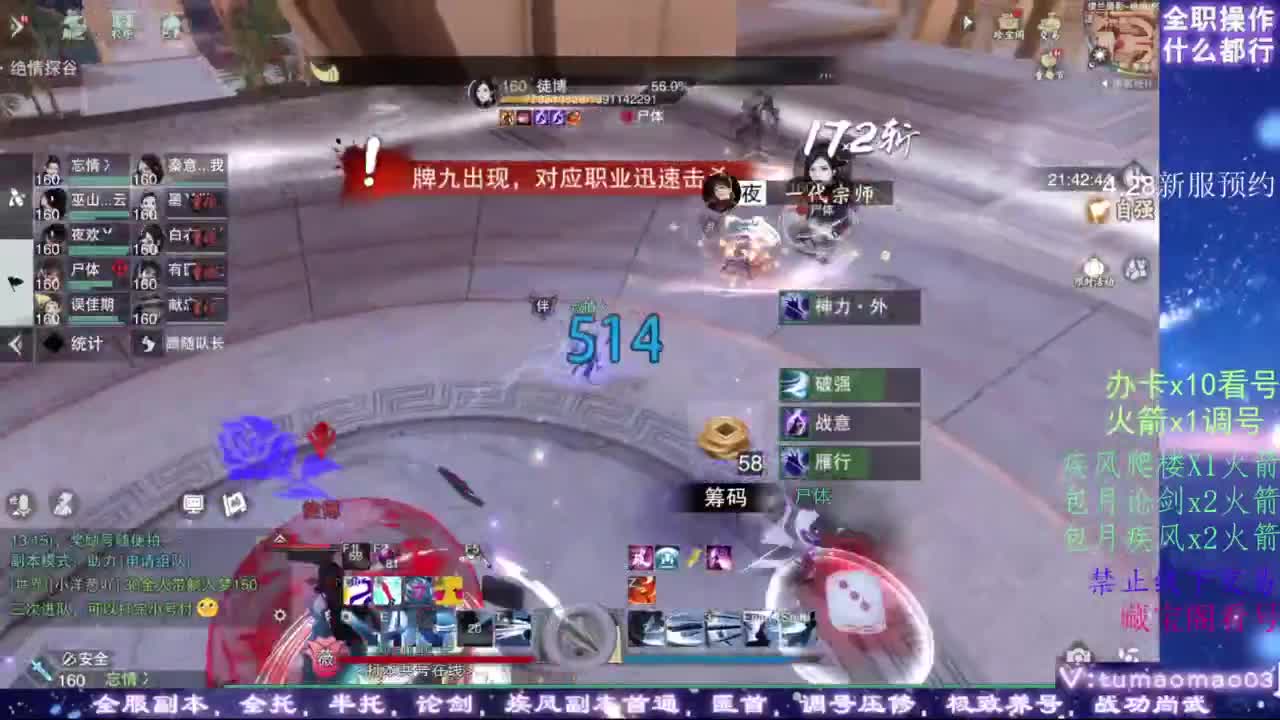 凌然少年 第1段
