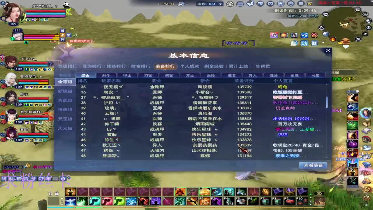 晚上好~