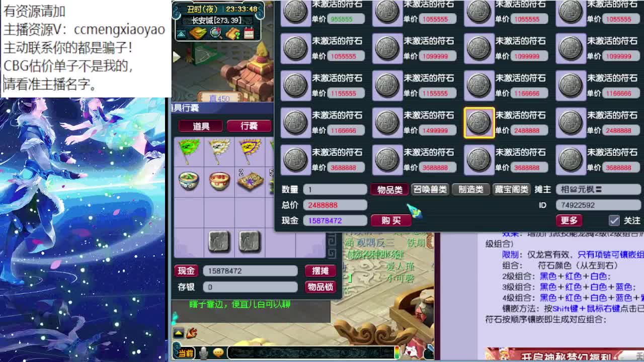 加入官方公会更新10万宝宝8万装备 第7段