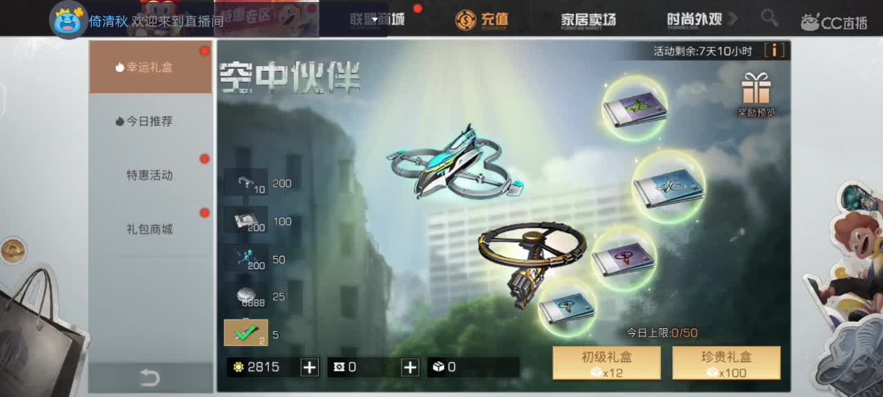 都有 第1段