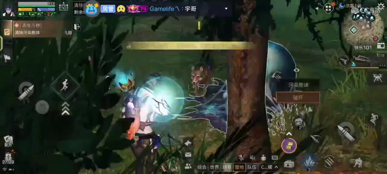 都有 第2段