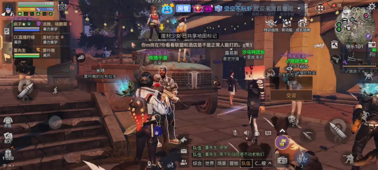 都有 第3段