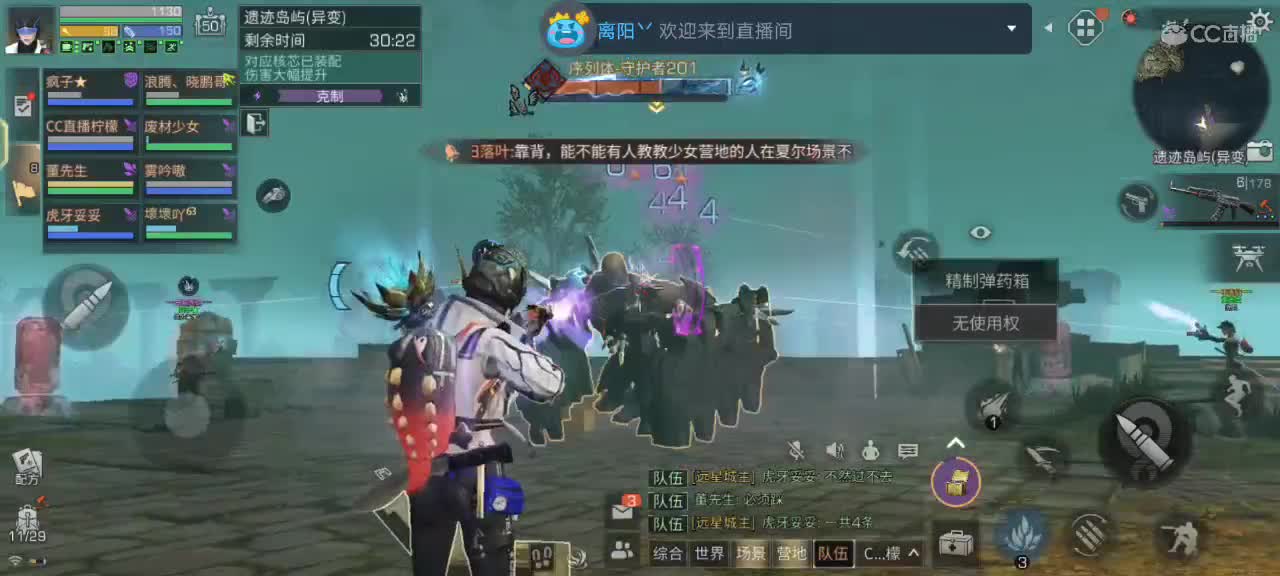都有 第4段