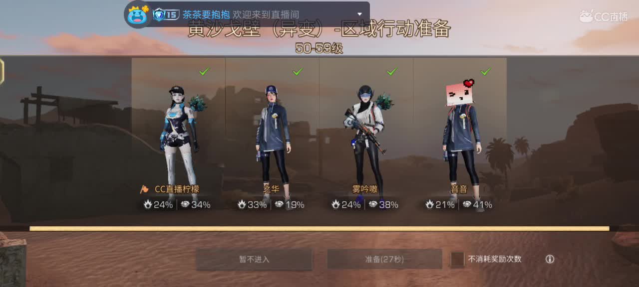 都有 第5段
