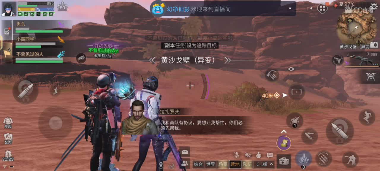 都有 第6段