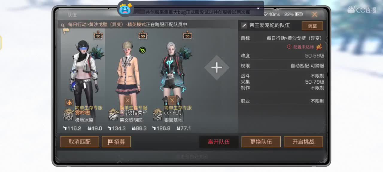 都有 第7段