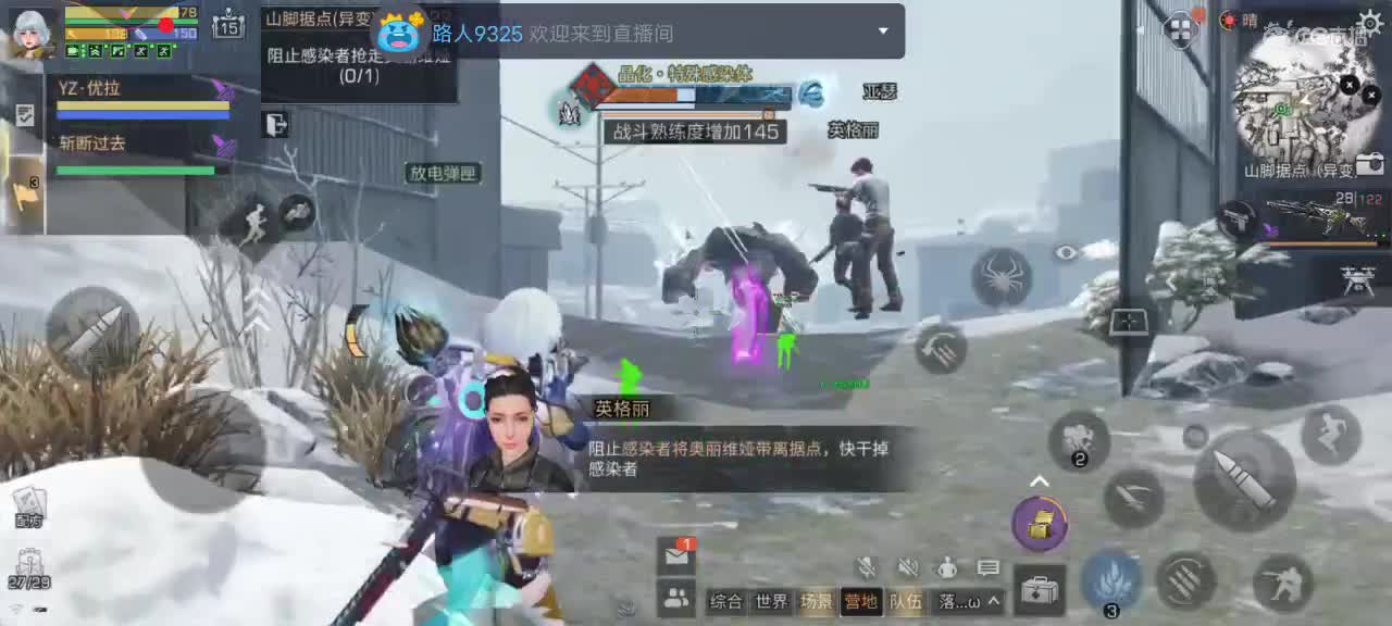 都有 第8段