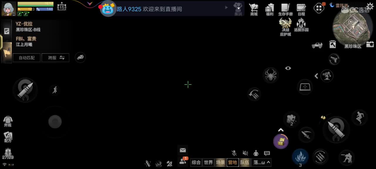 都有 第9段