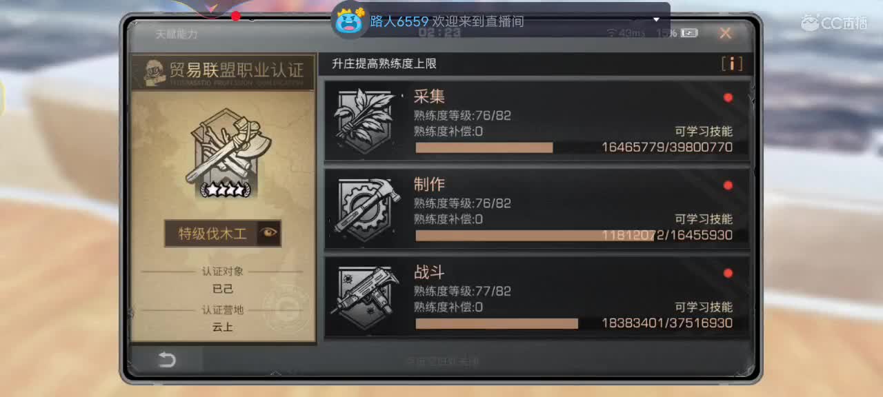 都有 第10段