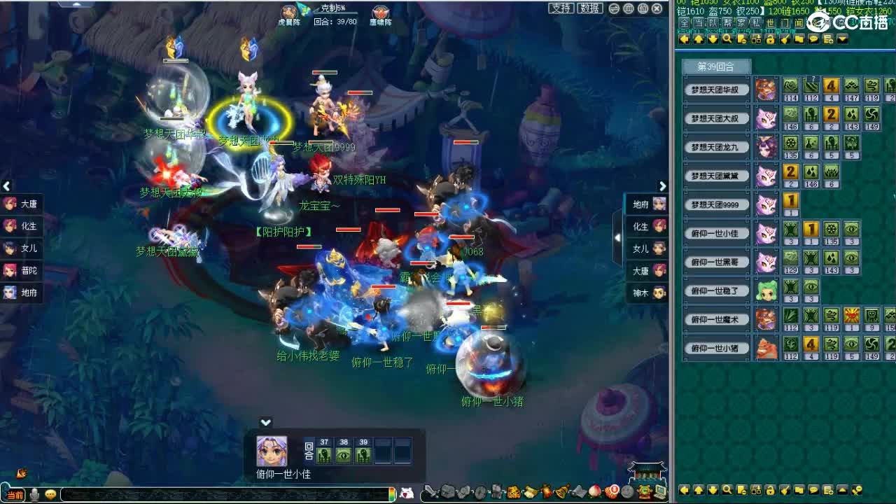 晚上紫禁城群雄解说 第3段