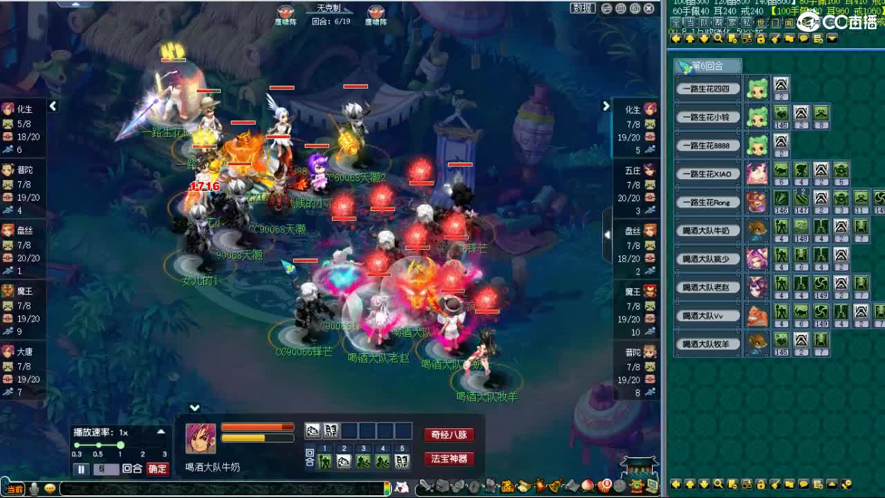 晚上紫禁城群雄解说 第5段