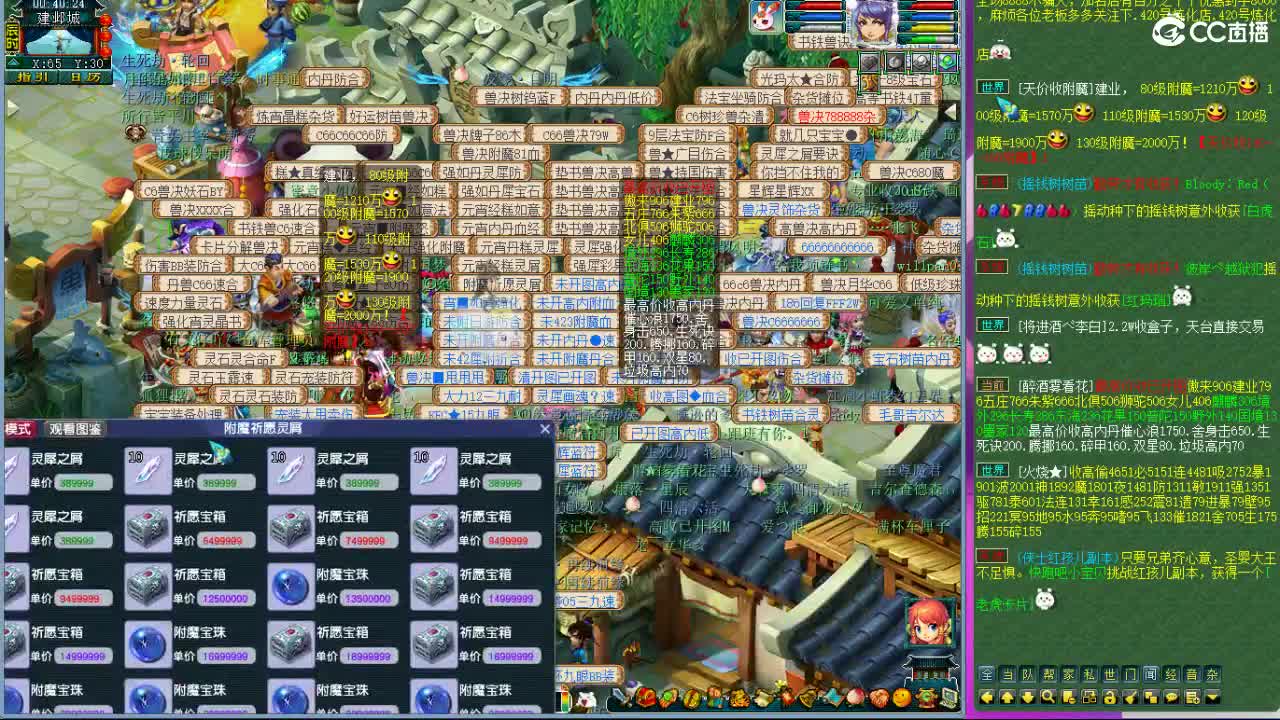 晚上紫禁城群雄解说 第8段