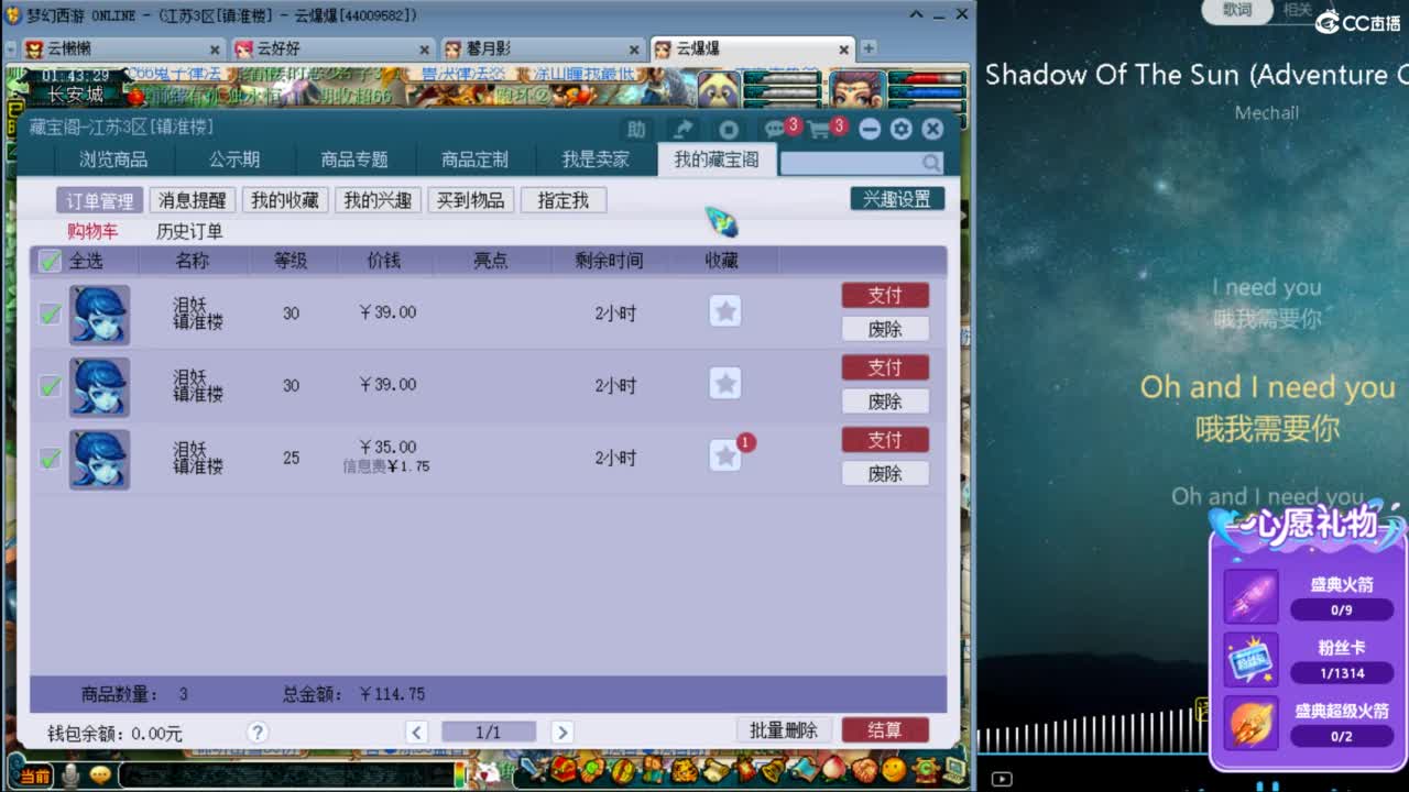 接资源，聊天吹牛 第1段