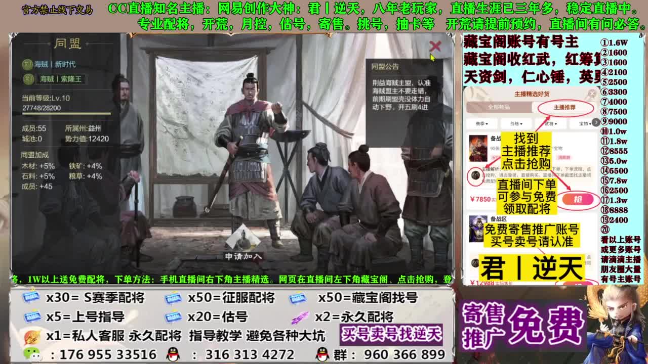 配将限时八折 第2段