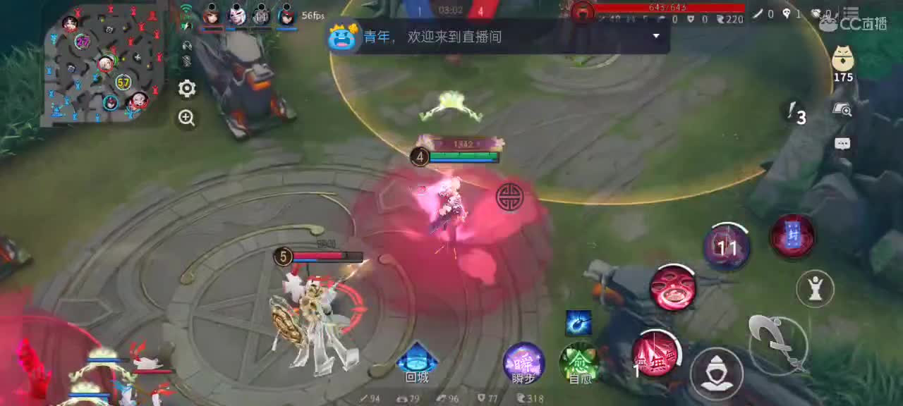 先礼后兵 第2段