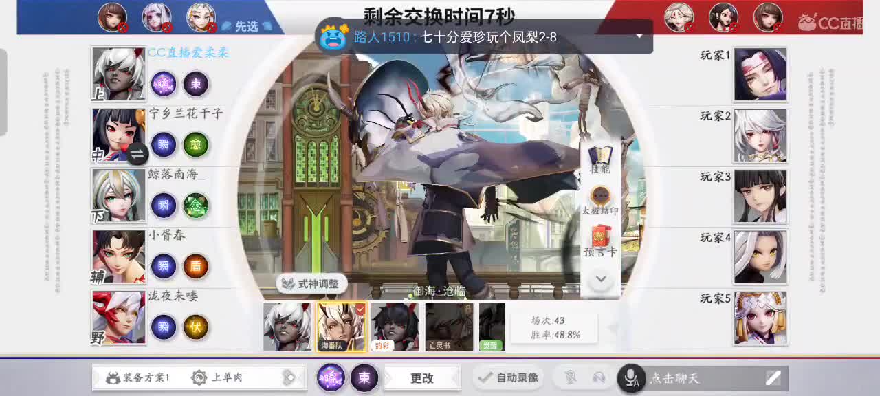 先礼后兵 第4段