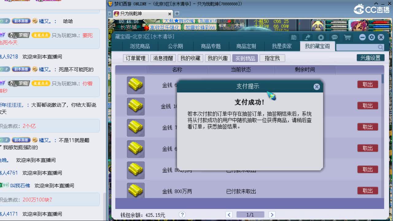 官方推荐打书主播 第6段