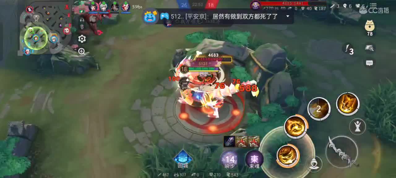 先礼后兵 第5段