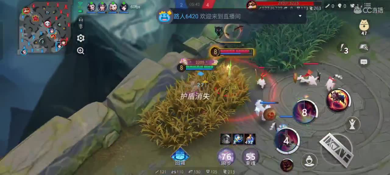 先礼后兵 第6段