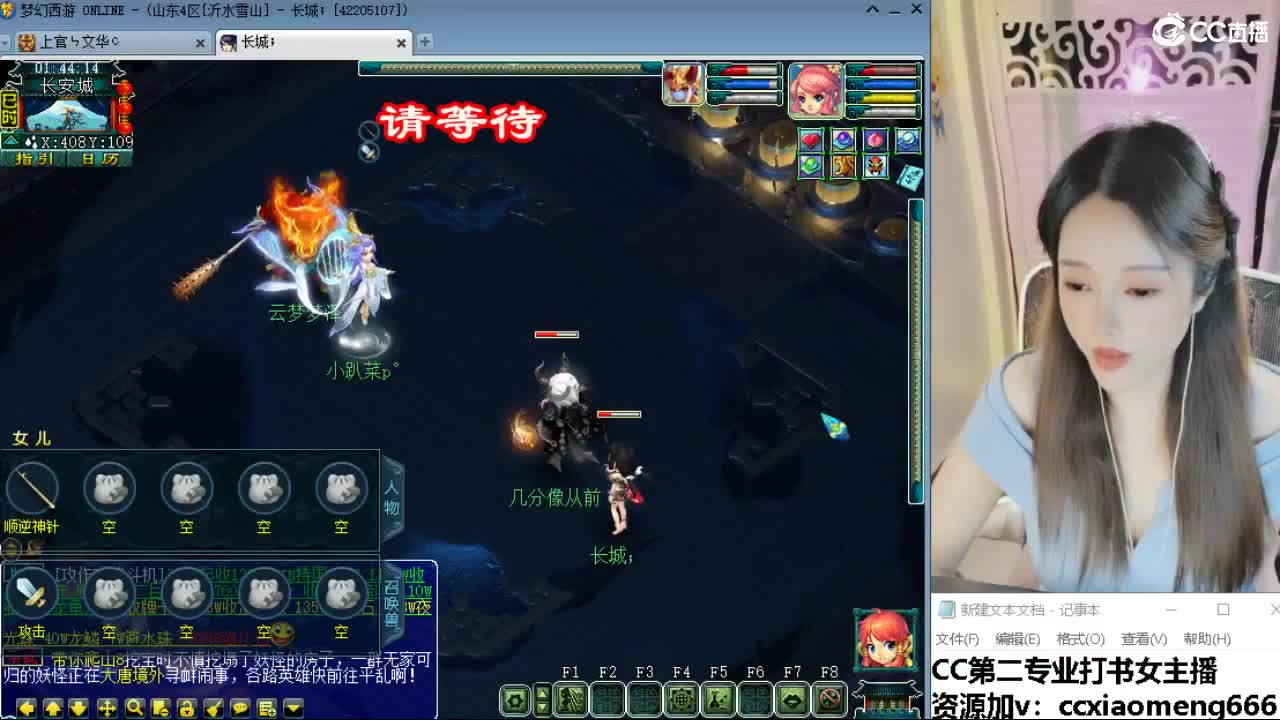 官方推荐打书主播 第8段