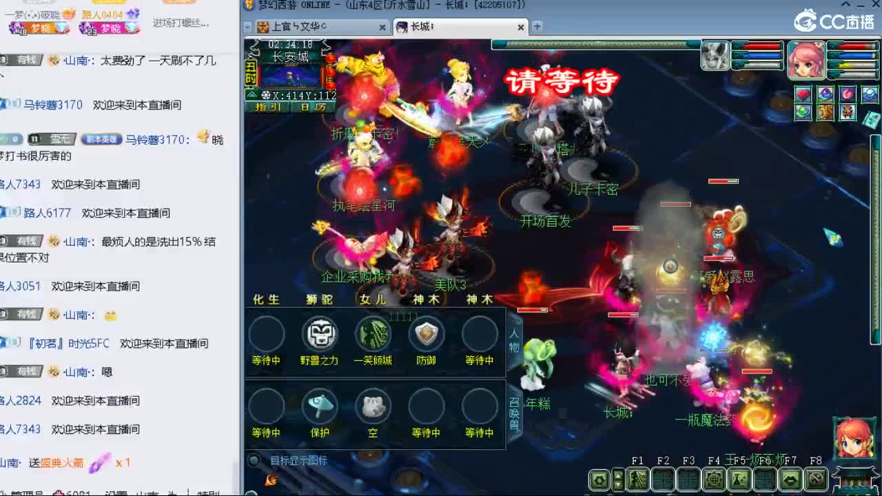 官方推荐打书主播 第10段