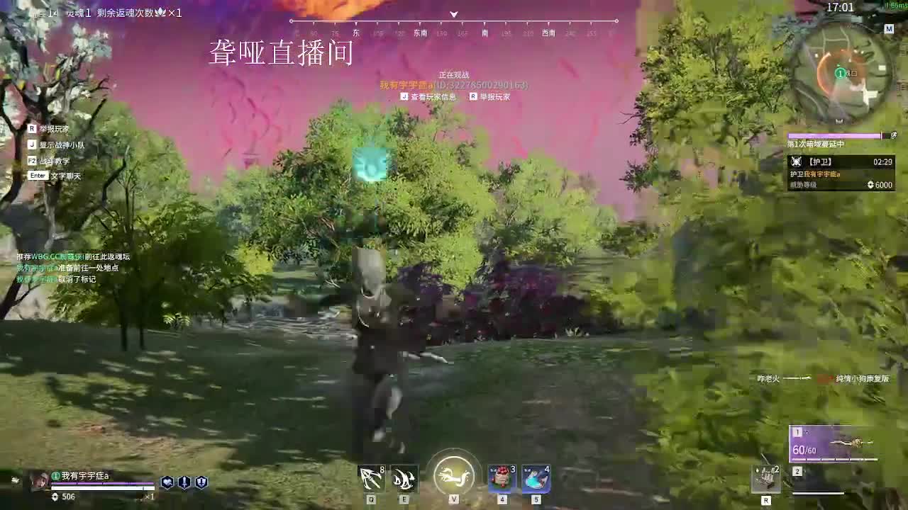 有你们相伴真好.. 第12段