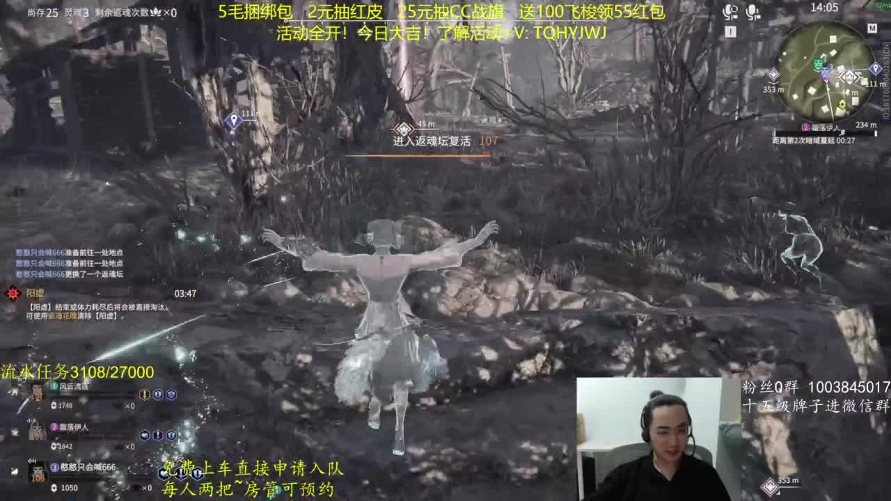免费上车~带水友 第2段
