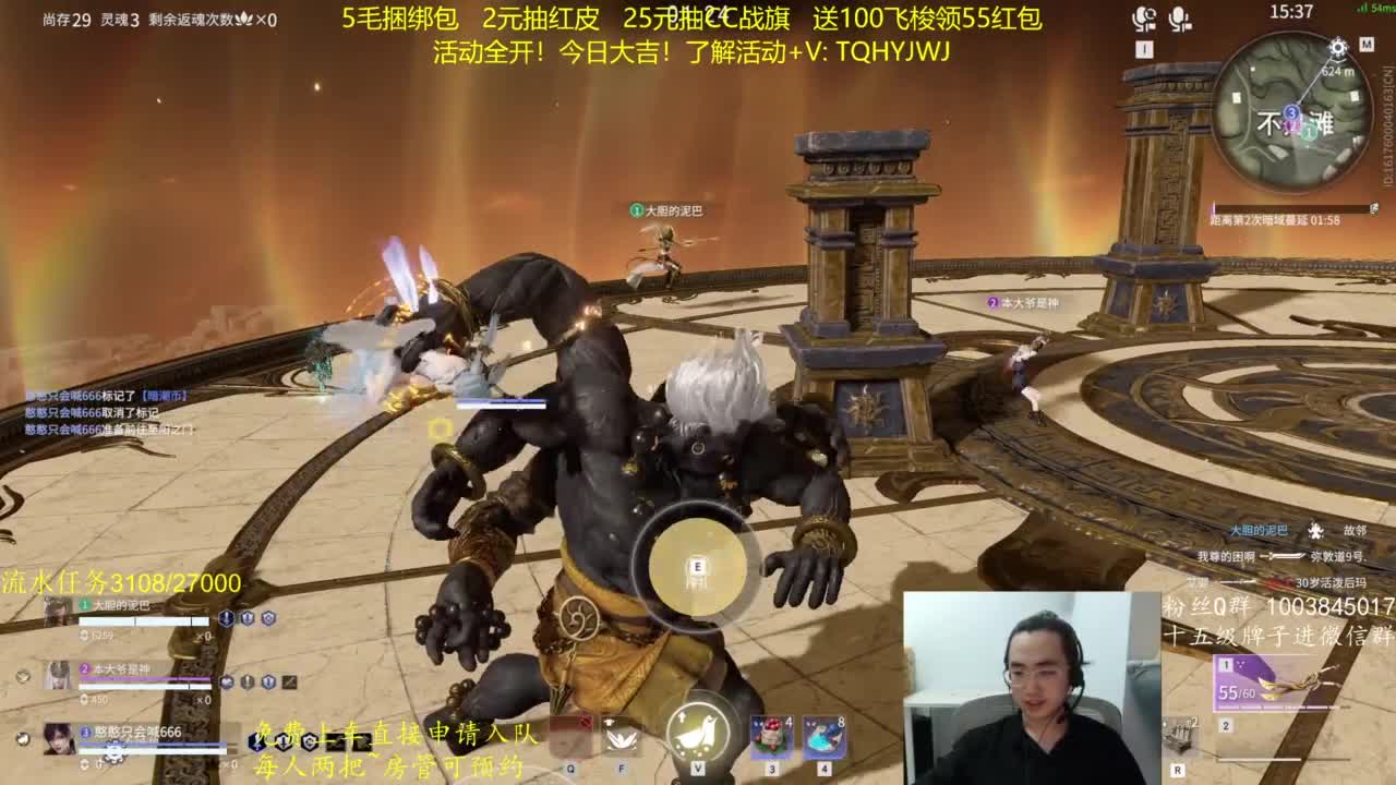 免费上车~带水友 第4段