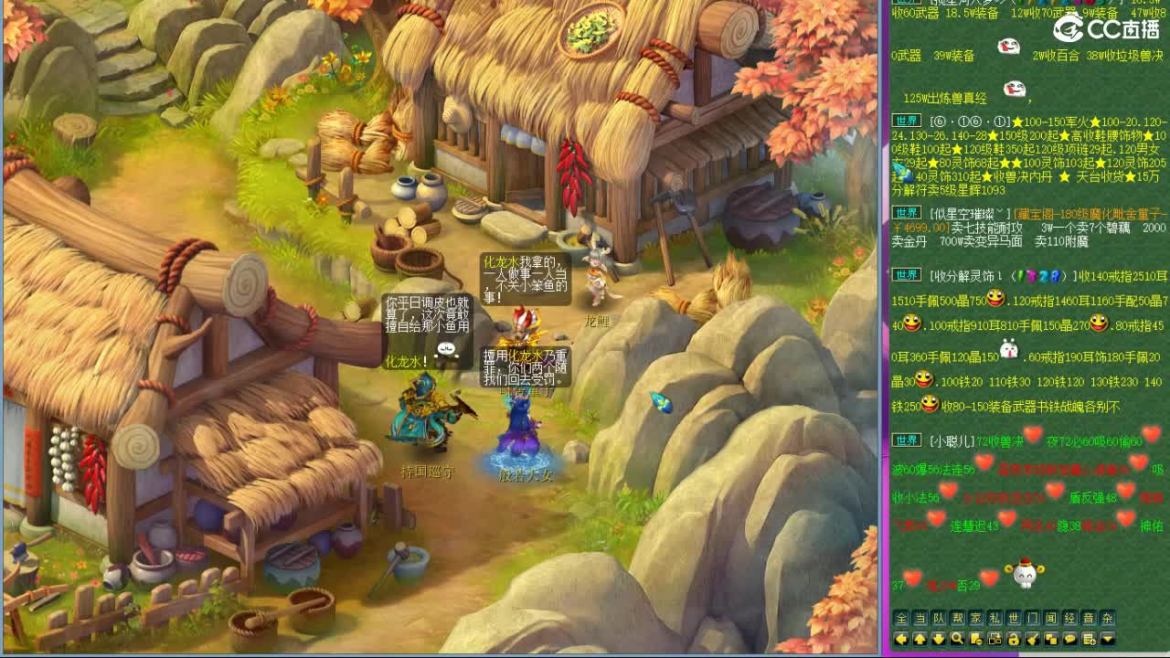 晚上紫禁城群雄解说 第1段