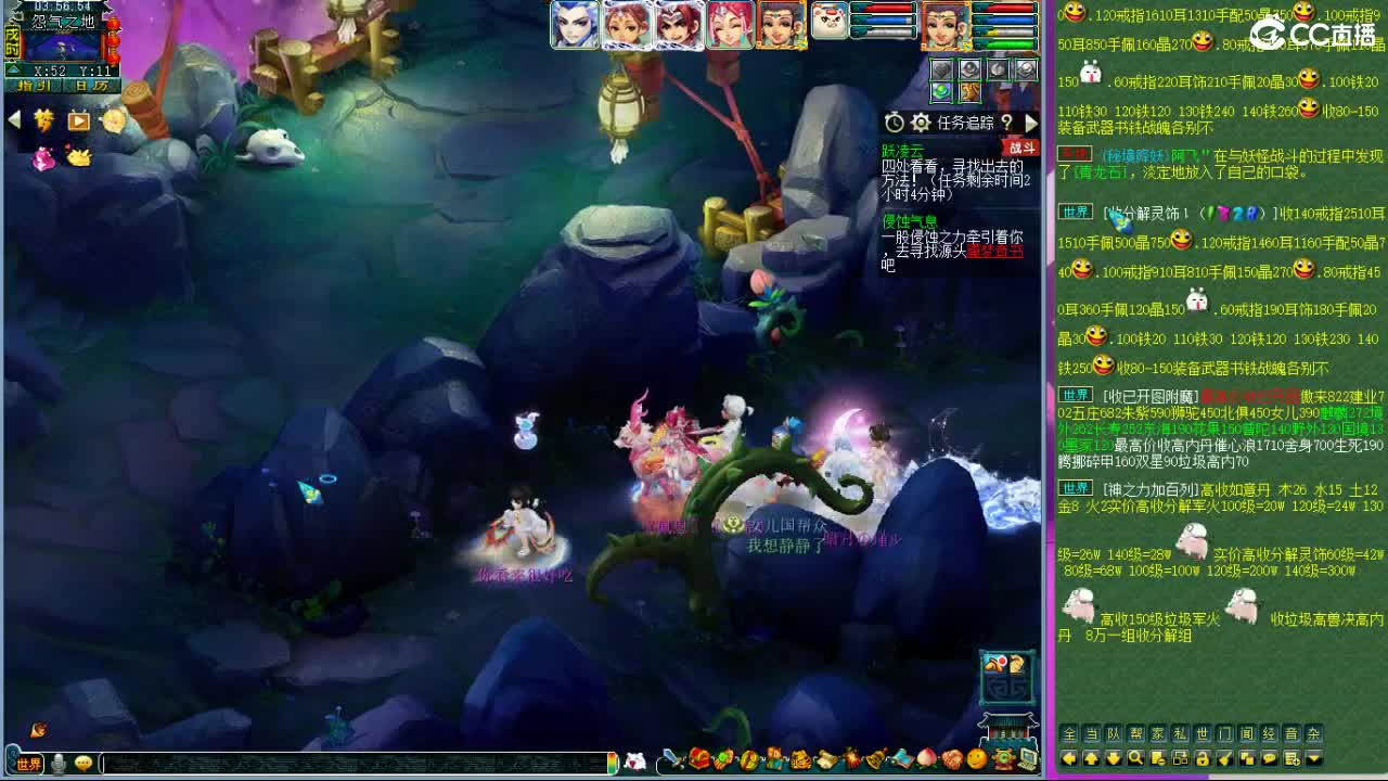 晚上紫禁城群雄解说 第2段