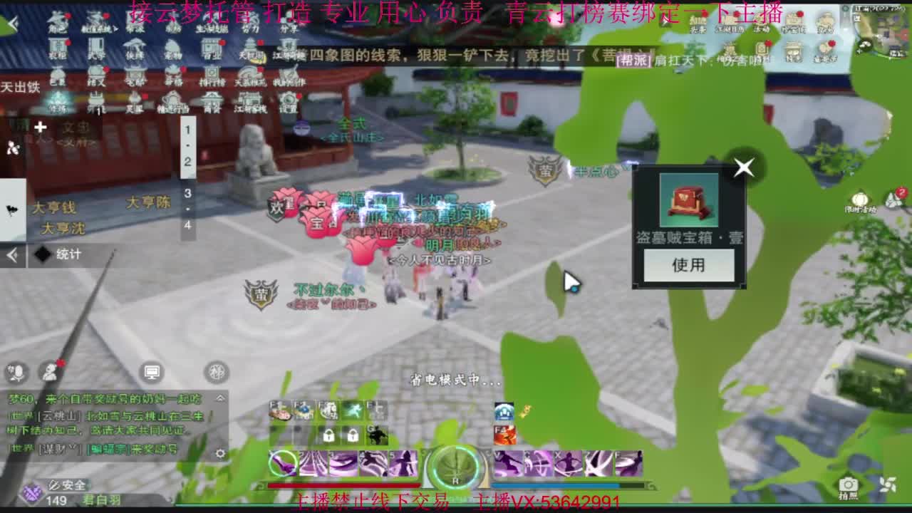 粉丝少 好下手 第1段
