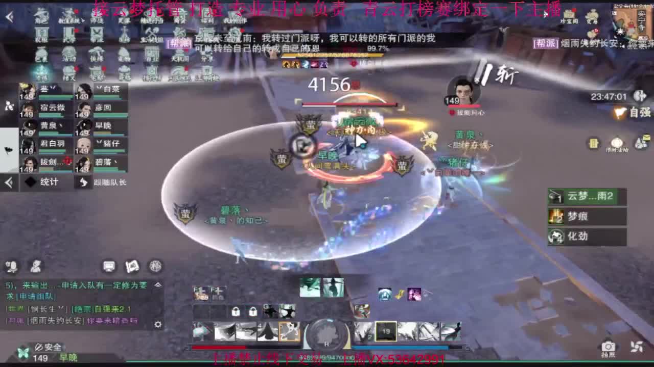 粉丝少 好下手 第4段