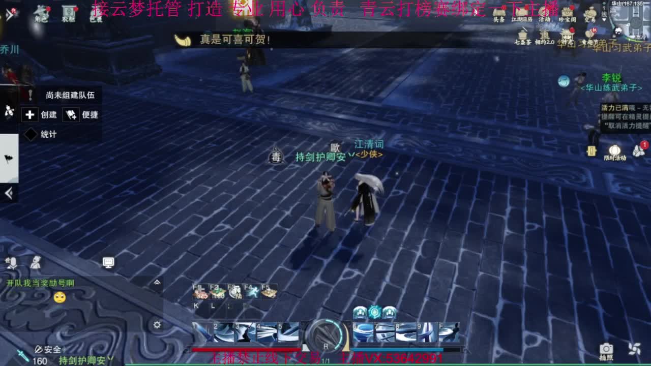 粉丝少 好下手 第6段