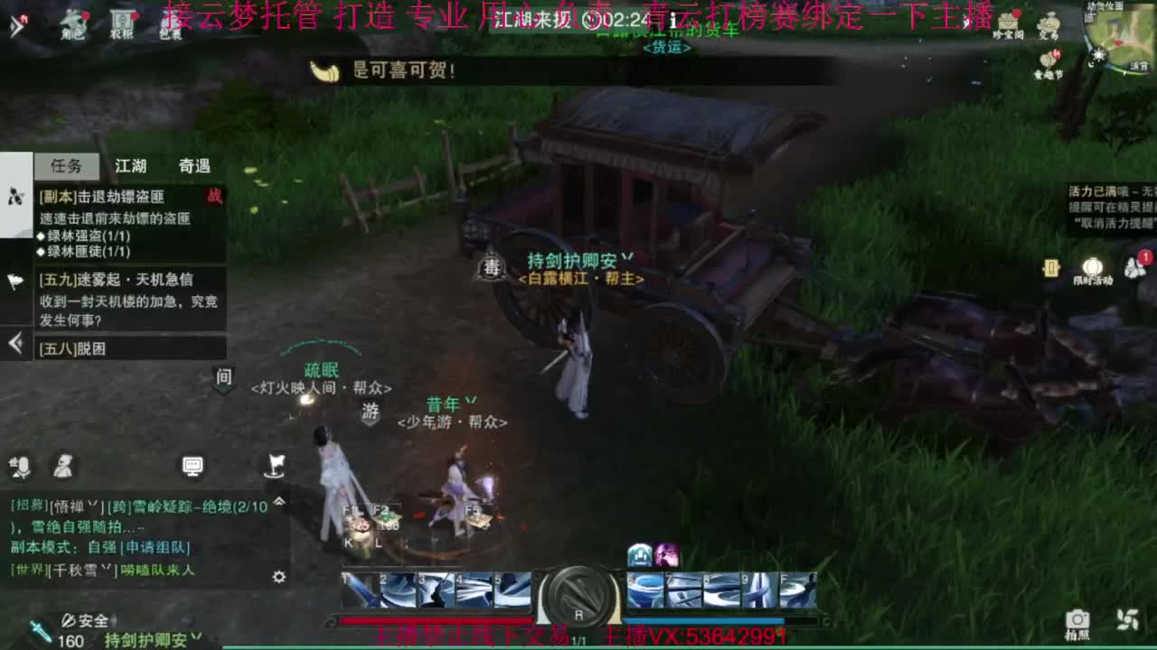 粉丝少 好下手 第8段