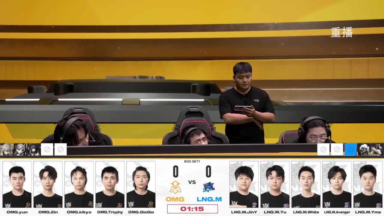 平安京OPL春季赛 第12段