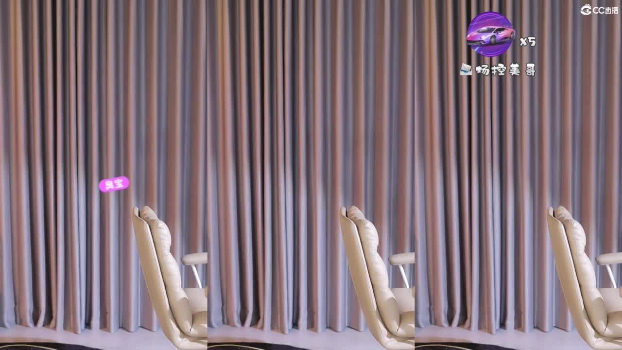 S级美艳女星 第4段