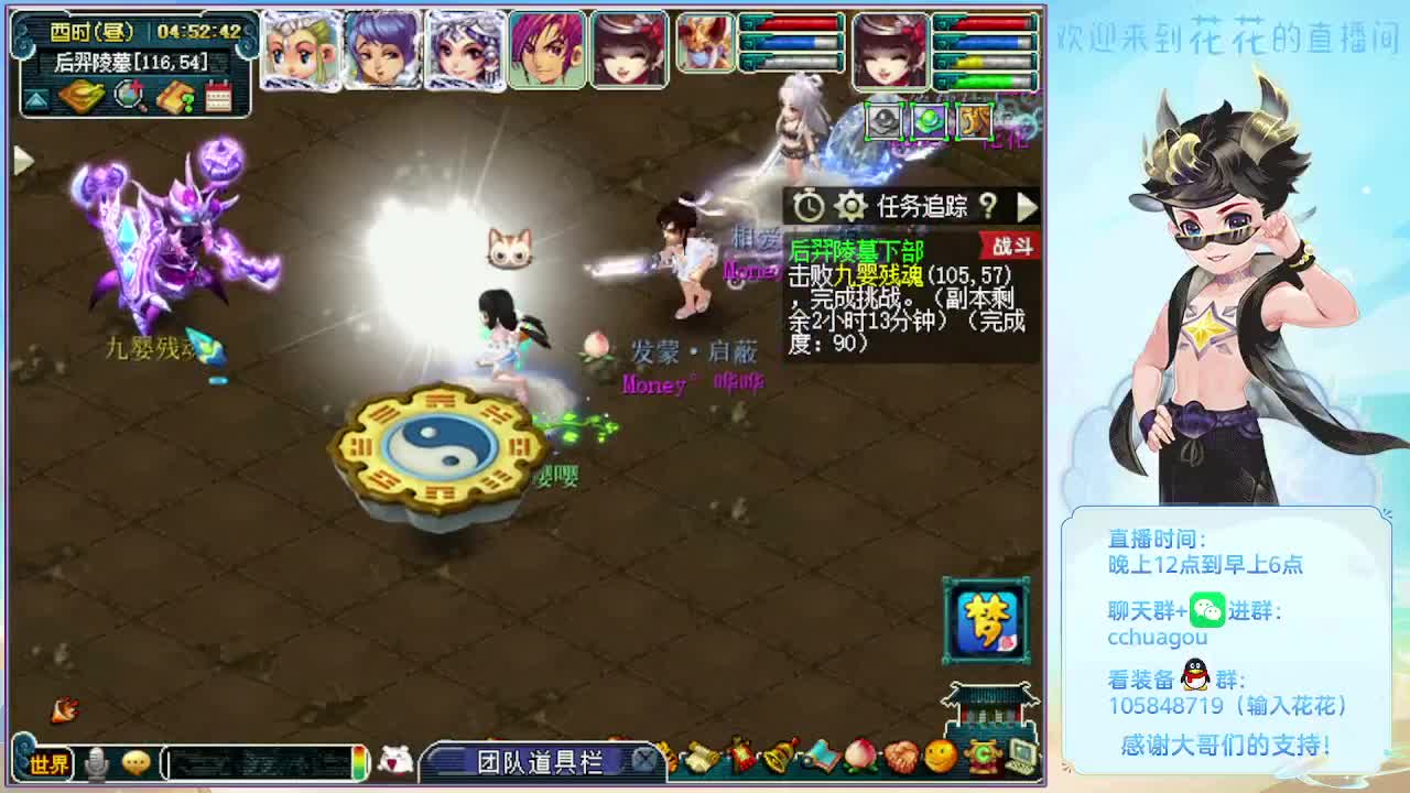 175五开双物理：午夜聊天室 第10段