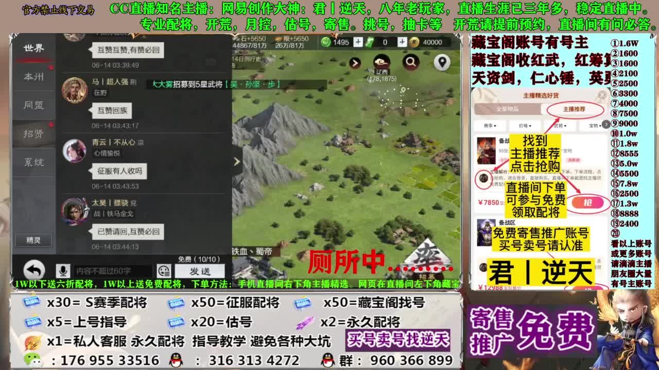 配将限时八折 第1段