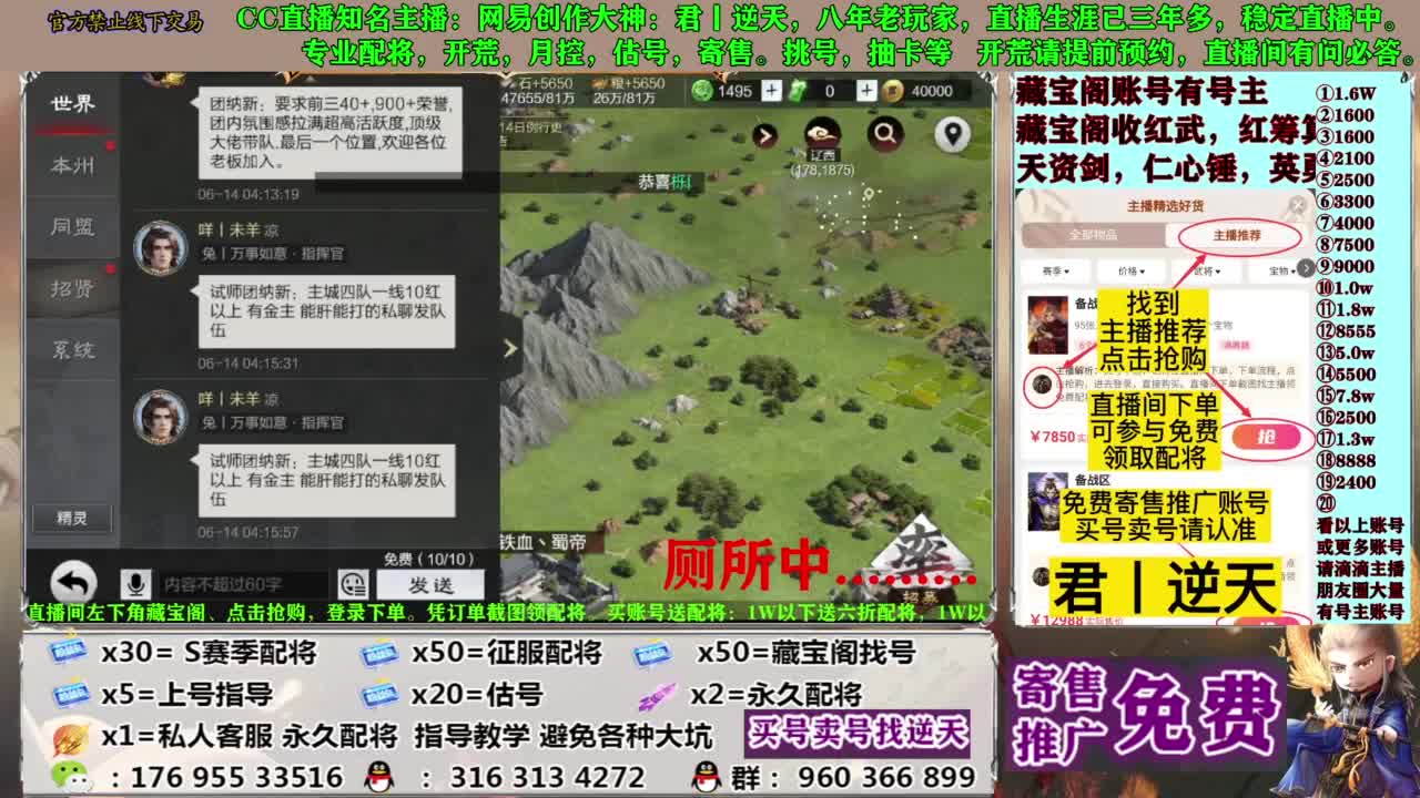 配将限时八折 第2段