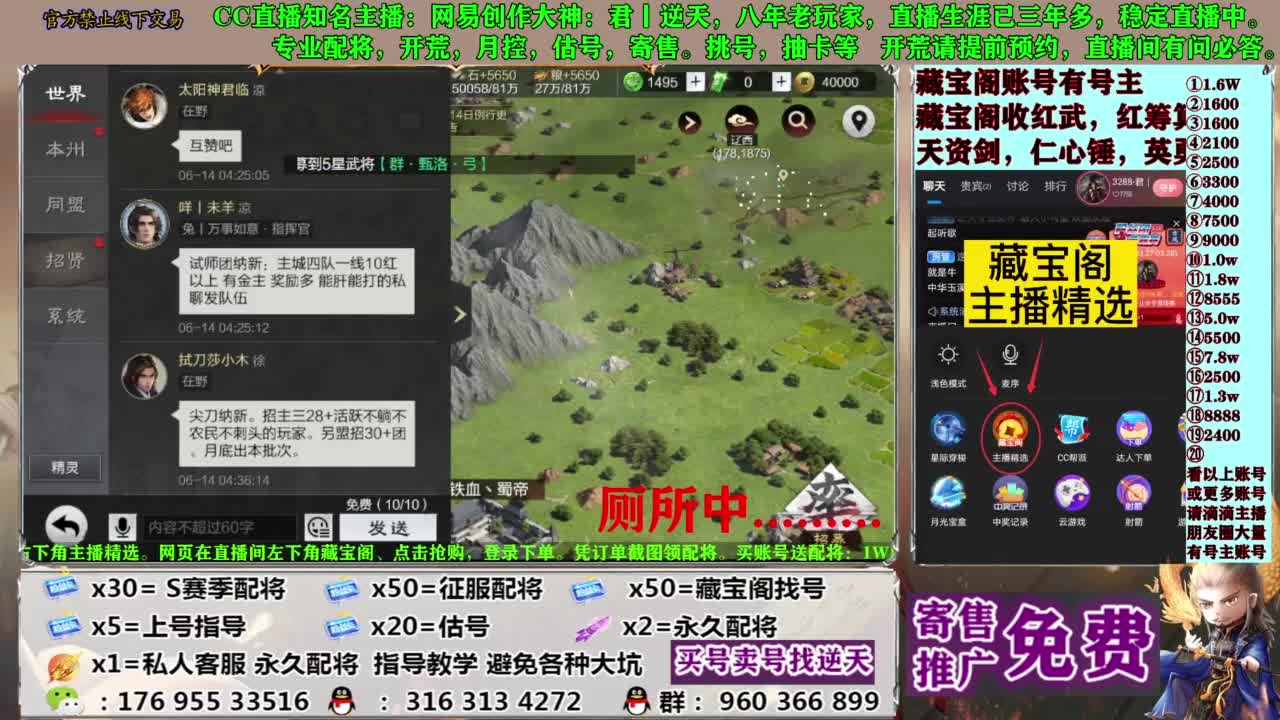 配将限时八折 第3段
