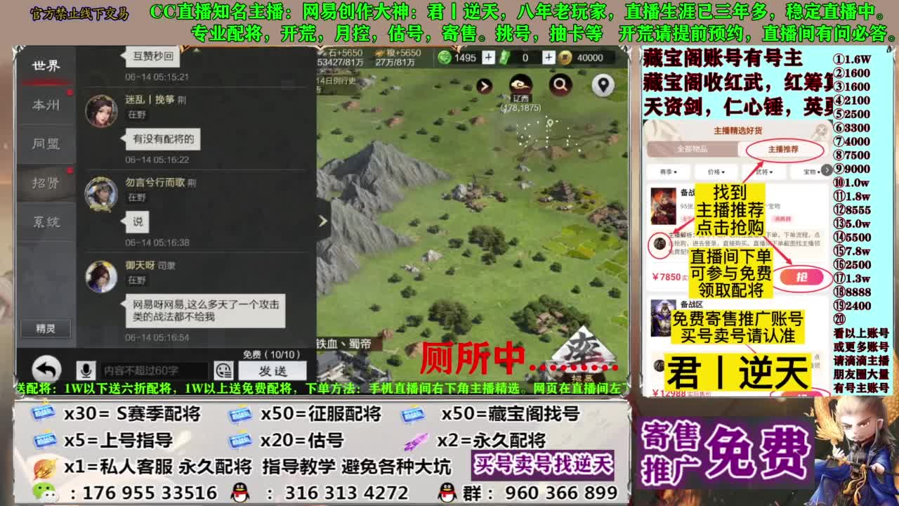配将限时八折 第4段