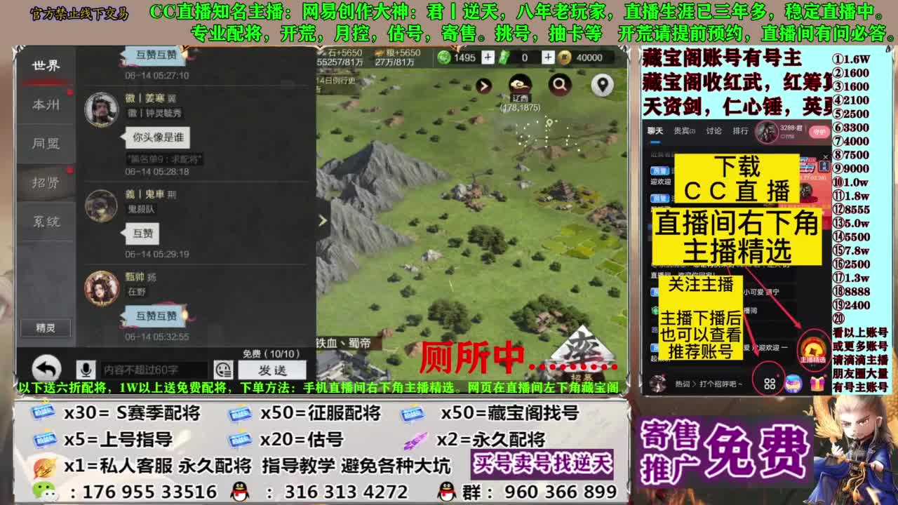 配将限时八折 第5段