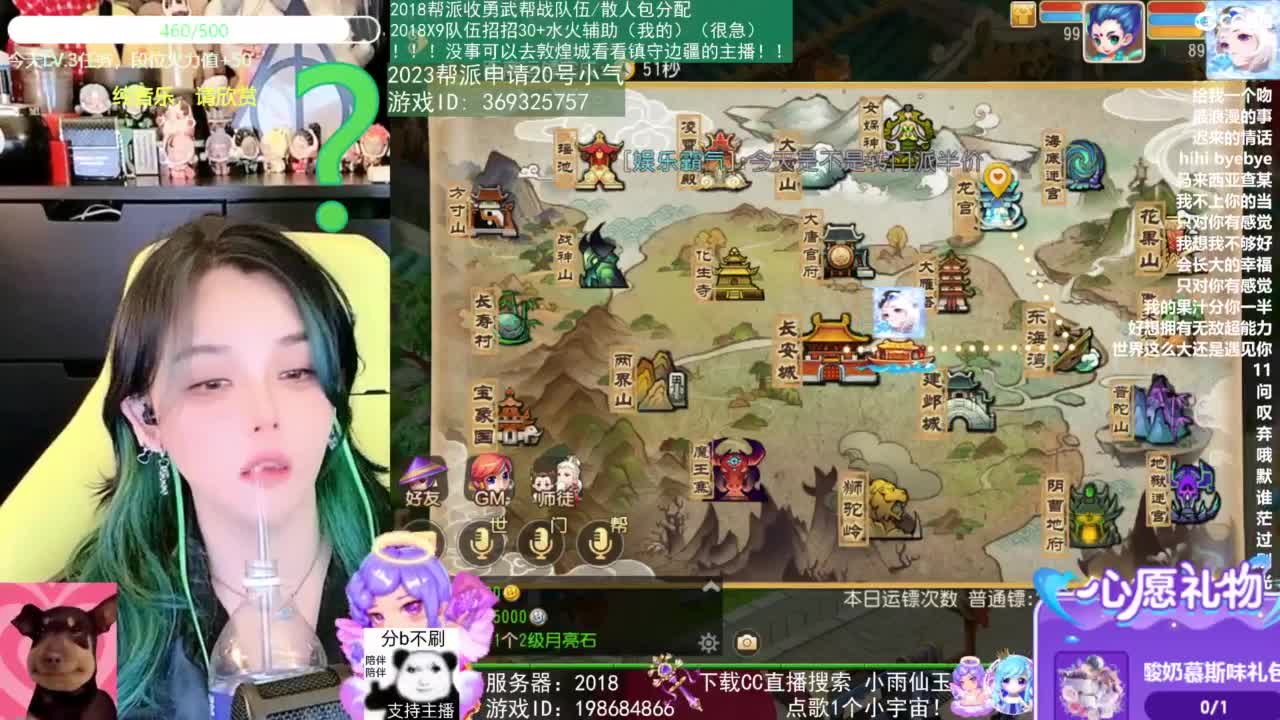 2018唱歌的勇武菜猪 第1段