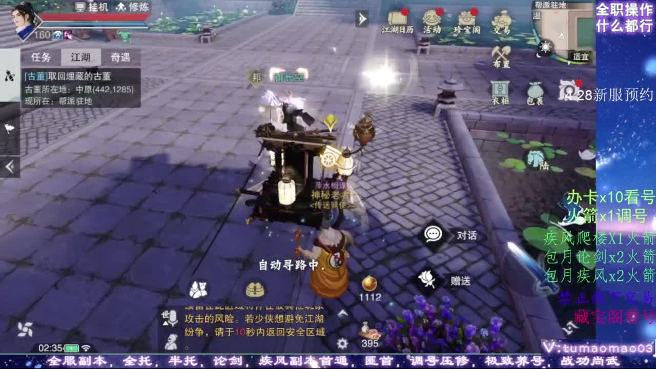 凌然少年 第1段