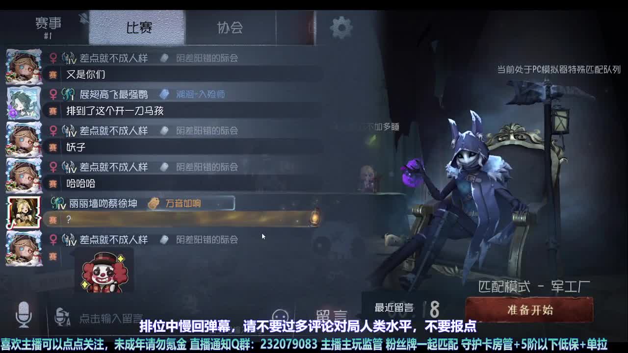 【宵白】第五喂饭小天才 第2段