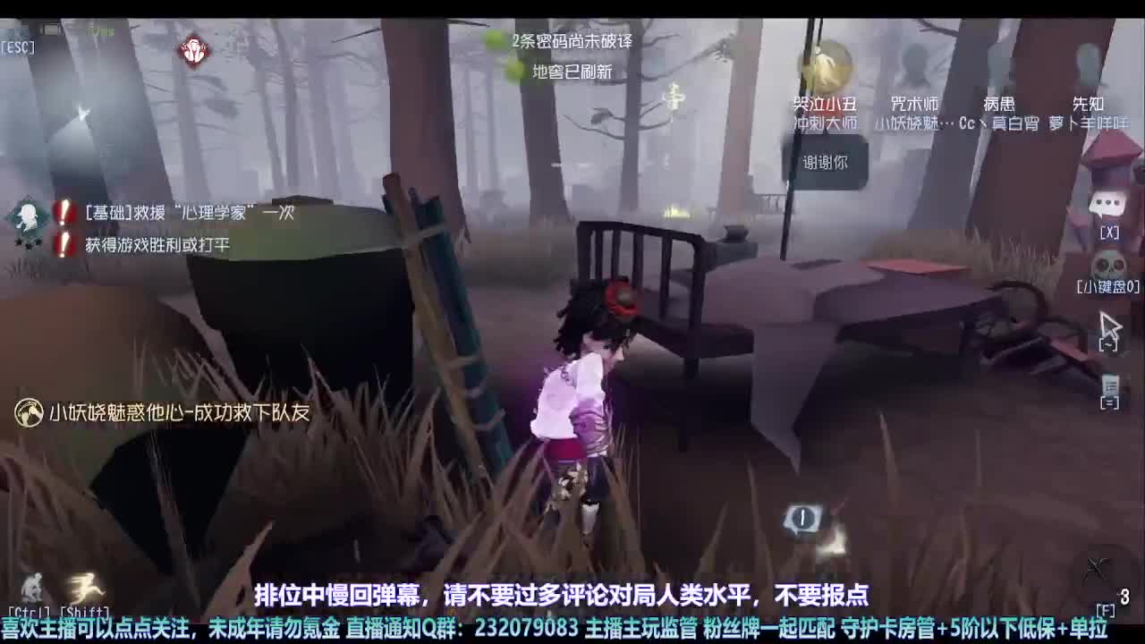 【宵白】第五喂饭小天才 第3段